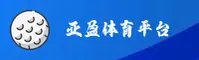 亚盈体育APP「中国」官方网站 - 移动端