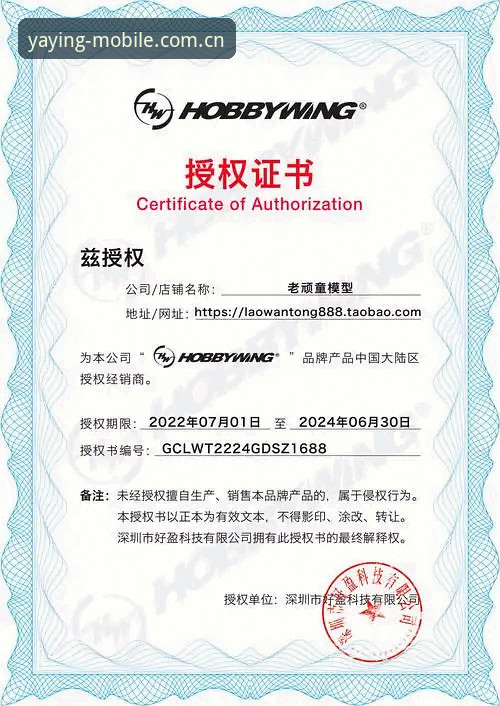 亚盈体育评价怎么样？7个实用技巧帮你快速上手正版平台