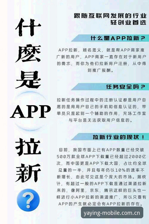 如何评价亚盈体育平台？它凭什么成为用户首选？