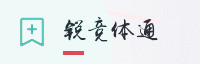 至尊联盟